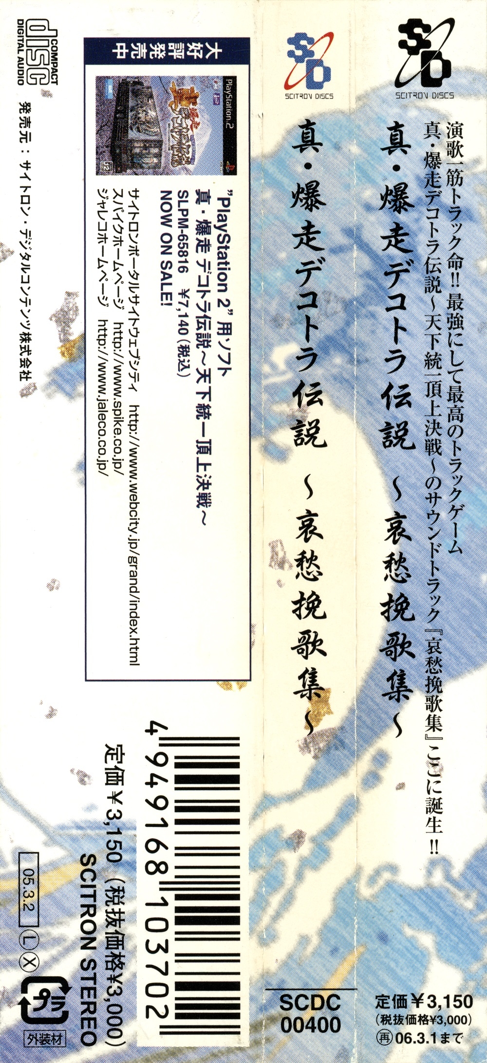 【廃盤希少】シリアルキラー・ファイル DVD-BOX サイコスリラー映画 3枚組 DVD新品□ SMILE/スマイル 全米初登場No.1、サイコホラーの通販